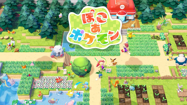 【特集】日本ゲーム大賞2026の受賞作おすすめ5選！大賞『ぽこ あ ポケモン』から話題の擬態かくれんぼ『めっちゃカメレオン』まで名作が集結