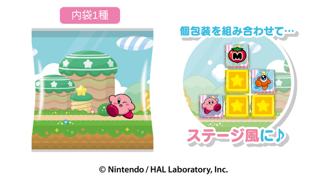 自分だけのステージを作って楽しめる！チロルチョコ×『星のカービィ』がコラボーBOXタイプとひと粒タイプを10月19日より発売