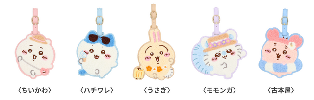 「ちいかわ」トラベルシリーズ第2弾が発売!ラゲッジタグや折り畳みスリッパなど、旅行で大活躍する全6アイテムがラインナップ