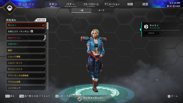 『Apex』×『スト6』先行レポ！全キャラ「波動拳」ボイス付き＆豪鬼ジブやキャミィワットソンの腹筋の完成度が高すぎる！