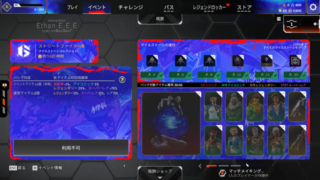 『Apex』×『スト6』先行レポ！全キャラ「波動拳」ボイス付き＆豪鬼ジブやキャミィワットソンの腹筋の完成度が高すぎる！