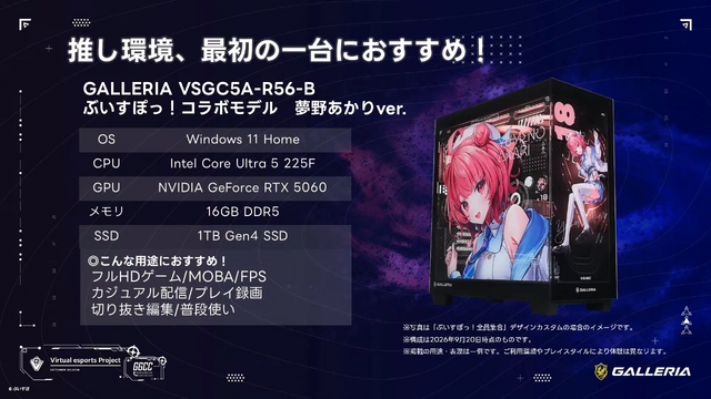 まざー3＆夢野あかりの「もにもにDX」がGALLERIAブースに出張！ けっつんの「人生」を振り返ってクイズ対決