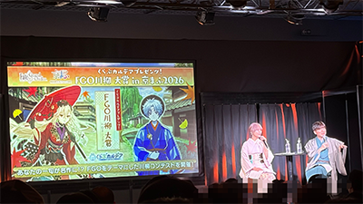 『FGO』ブースは今年も大盛況！ツタンカーメン役・阿部里果さんが収録時のエピソードを語る【京まふ2026】