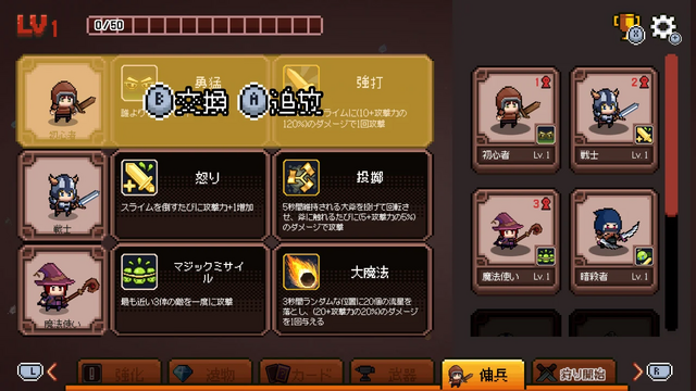 スイッチ/スイッチ2で遊べるドット絵ゲームおすすめ5選！伝説の『トルネコの大冒険』リマスターから癒しの魔女ライフまで人気作がずらり【特集】
