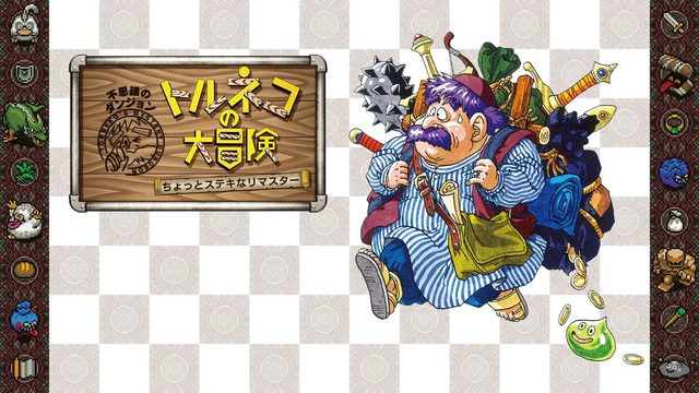 スイッチ/スイッチ2で遊べるドット絵ゲームおすすめ5選！伝説の『トルネコの大冒険』リマスターから癒しの魔女ライフまで人気作がずらり【特集】