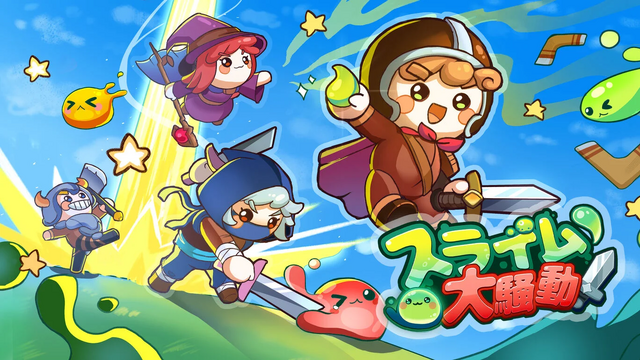 スイッチ/スイッチ2で遊べるドット絵ゲームおすすめ5選！伝説の『トルネコの大冒険』リマスターから癒しの魔女ライフまで人気作がずらり【特集】