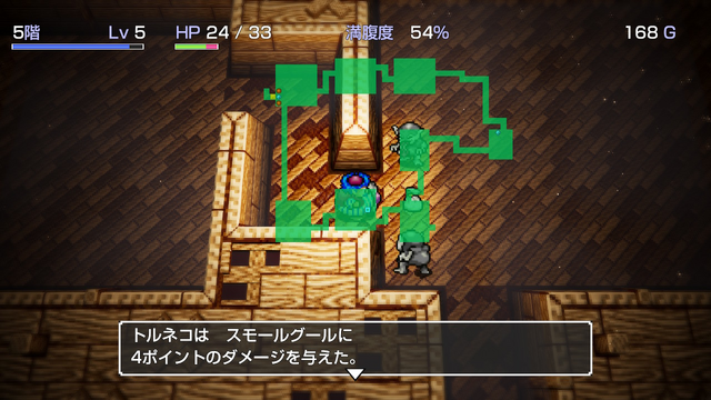 「1,000回遊べるRPG」を確立した記念的作品！『トルネコの大冒険 不思議のダンジョン ちょっとステキなリマスター』をプレイしてみよう