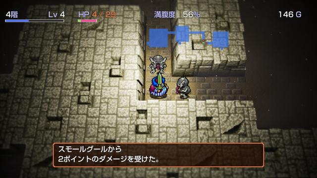 「1,000回遊べるRPG」を確立した記念的作品！『トルネコの大冒険 不思議のダンジョン ちょっとステキなリマスター』をプレイしてみよう