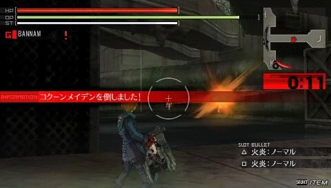 GOD EATER BURST