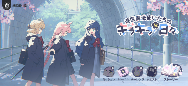 新伝奇魔法RPG『アストラエ・オラティオ』ディレクターは“花盛百杏”が好きーゲーム内容やCBTなど気になる情報が明かされたメディアセッションをレポート！【TGS2026】