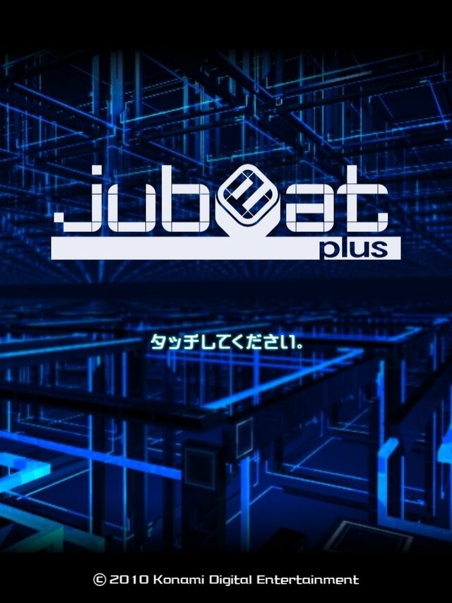 jubeat plus