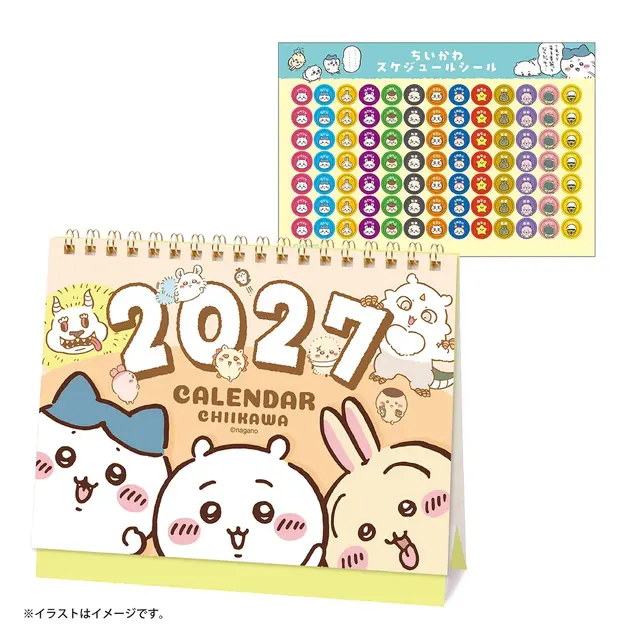 「ちいかわ」新グッズが盛りだくさん！肉まんマスコットはじめ、「たべのみ処くりまんじゅう」や「ちいかわ寿司」などさまざま雑貨を用意
