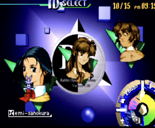PS1名作恋愛ADV『NOëL NOT DiGITAL』とは何だったのか？1996年、僕らは“テレビ電話越しの美少女”に恋をした【特集】
