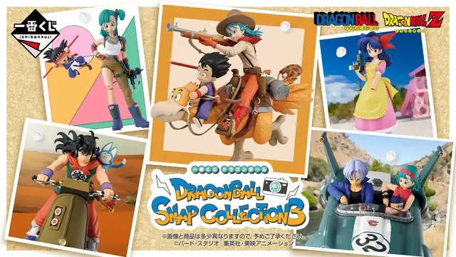 「ドラゴンボール」新作一番くじが最高にエモい！コミック表紙の「悟空＆ブルマ」、ジェットモモンガに乗る「ヤムチャ&プーアル」たちを立体化