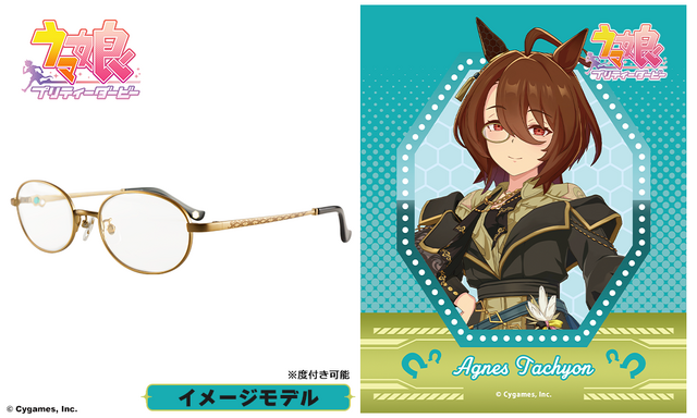 『ウマ娘』アグネスタキオンのモノクルをイメージしたコラボ眼鏡2種が予約受付中！テンプルには衣装の袖にあるレース模様を刻印