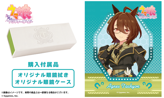 『ウマ娘』アグネスタキオンのモノクルをイメージしたコラボ眼鏡2種が予約受付中！テンプルには衣装の袖にあるレース模様を刻印