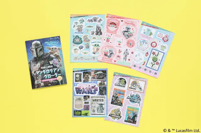 「マンダロリアン・アンド・グローグー」シールブックが本日9月30日発売！全てホログラム加工、実写アートからポップなイラストまで217枚収録