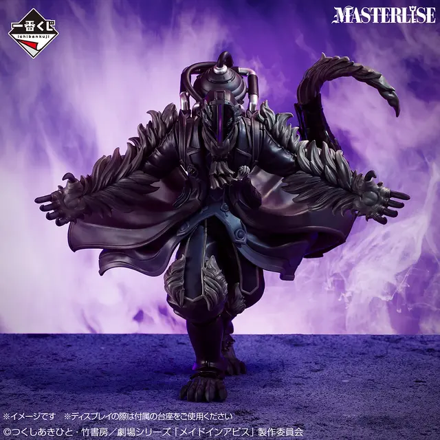 新作一番くじ「メイドインアビス」が豪華！目玉のボンドルドやナナチ＆ミーティフィギュア、祈手たちもアクスタで集合