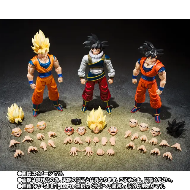 「ドラゴンボールZ」ヤードラット星から帰ってきた「孫悟空」が初立体化！コミカルな表情、超サイヤ人状態の新規造形パーツにも注目