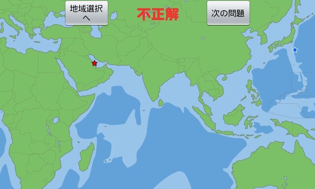 この国どーこだ？