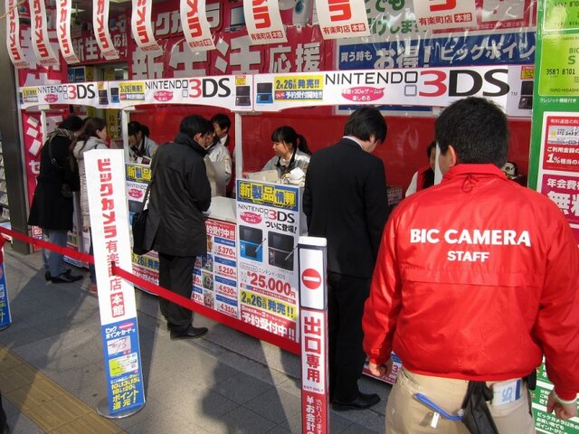 ニンテンドー3DS予約、有楽町では250人を超える行列が発生 ― 体験コーナーも設置