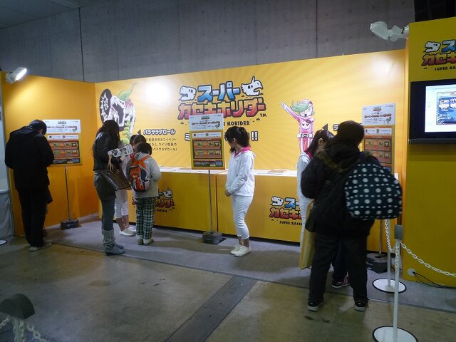 【WHF 2011冬】ニンテンドー3DS、すれちがい通信、『MHP3rd』、今回も大盛り上がり