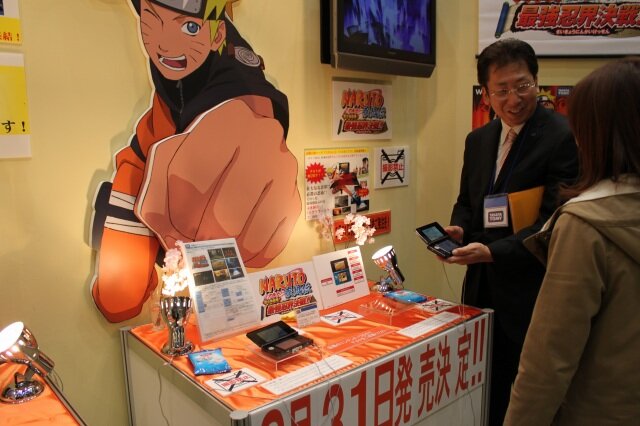 飛び出すナルト、3DS『NARUTO-ナルト-疾風伝 忍立体絵巻!最強忍界決選!!』を初体験 