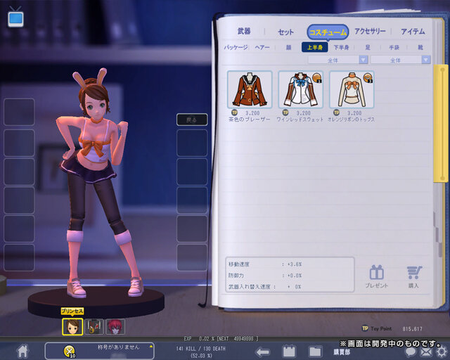 トイ・ウォーズ