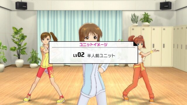 アイドルマスター２