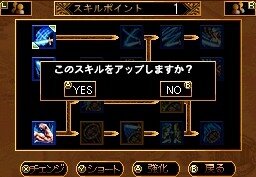 人気MMORPGがDSに登場『RED STONE DS～赤き意志に導かれし者たち～』 