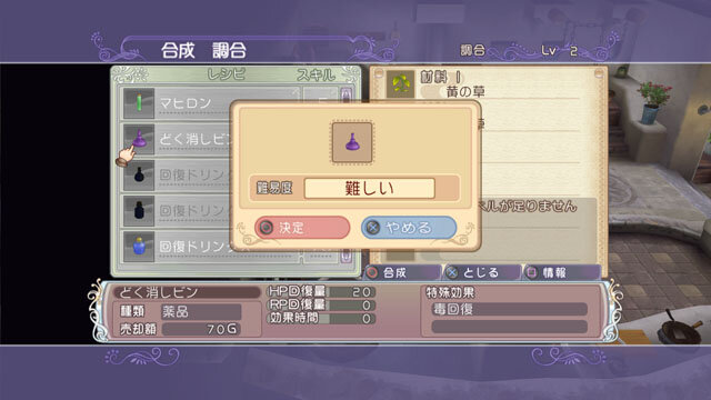 ルーンファクトリー オーシャンズ