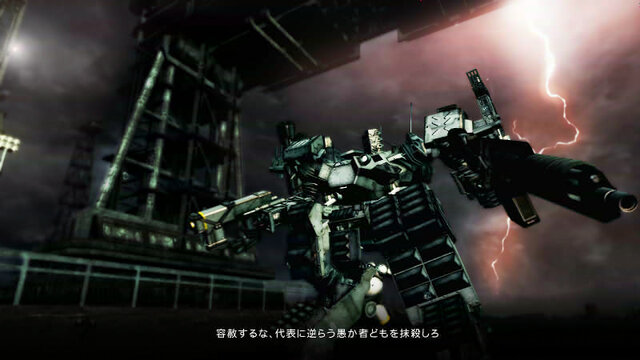 ARMORED CORE V