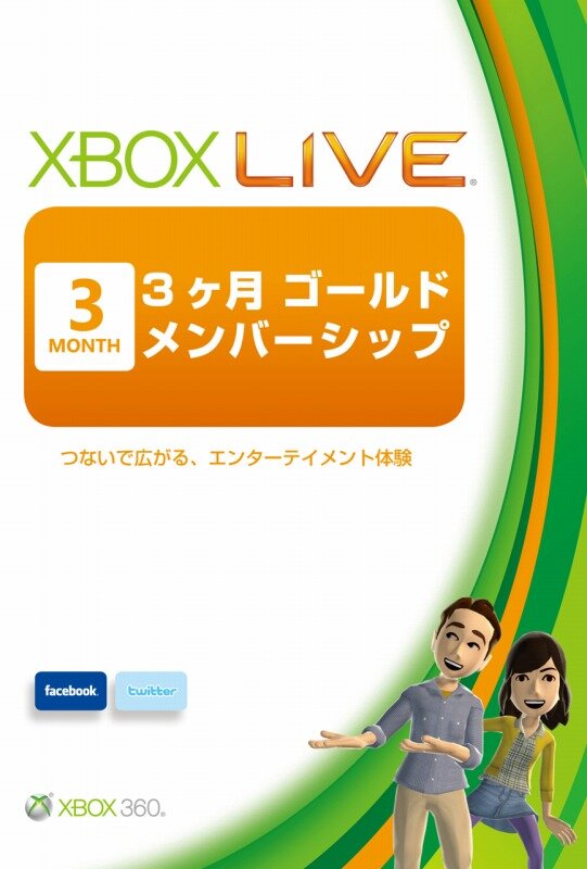 ヘッドセット＆チャットパッドも同梱「Xbox LIVE 12ヶ月ゴールド スターターキット」3月17日発売