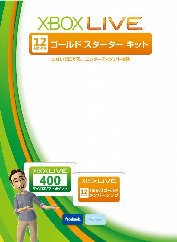 ヘッドセット＆チャットパッドも同梱「Xbox LIVE 12ヶ月ゴールド スターターキット」3月17日発売