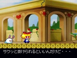 アクションパズル ラビ×ラビ えぴそーど2