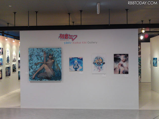 pixiv×Kaikai Kiki Gallery pixiv×Kaikai Kiki Gallery