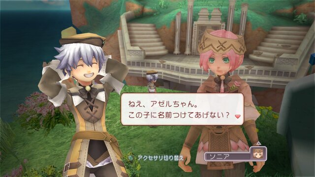 ルーンファクトリー オーシャンズ