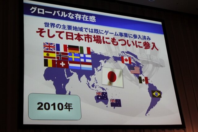 ワーナーブラザーズ国内参入発表会