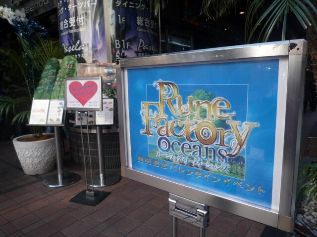 今回もパセラでコラボ決定！声優によるトークショーも『ルーンファクトリー オーシャンズ』バレンタインイベントレポート