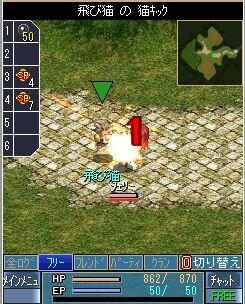 空の軌跡オンライン Mobile