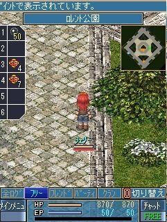 空の軌跡オンライン Mobile