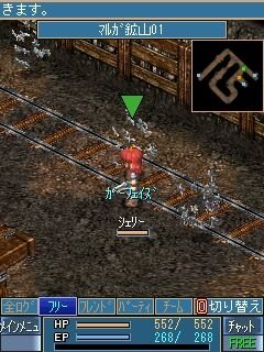 空の軌跡オンライン Mobile