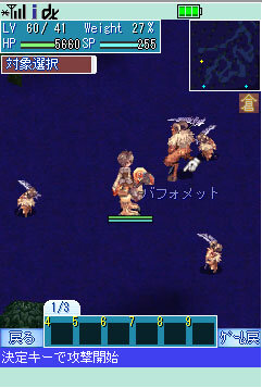 ラグナロクオンライン Mobile Story