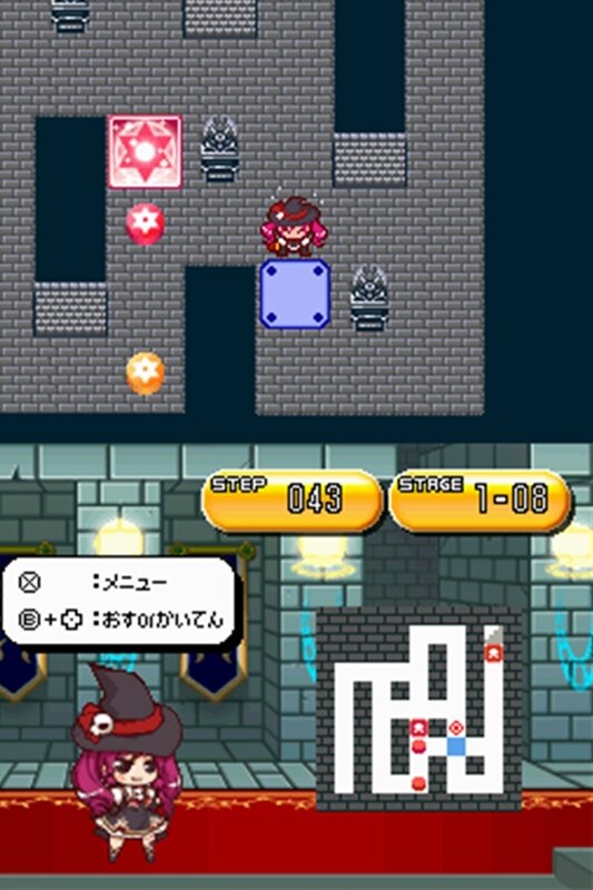 おてがるパズルシリーズ ユリィとふしぎな迷宮