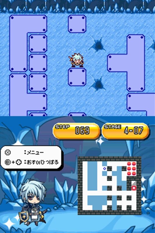 おてがるパズルシリーズ ユリィとふしぎな迷宮