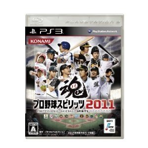 プロ野球スピリッツ2011