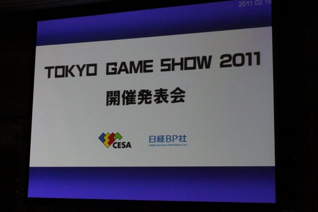 「心が躍れば、それはGAMEです。」今年の東京ゲームショウは世界最大規模を目指す