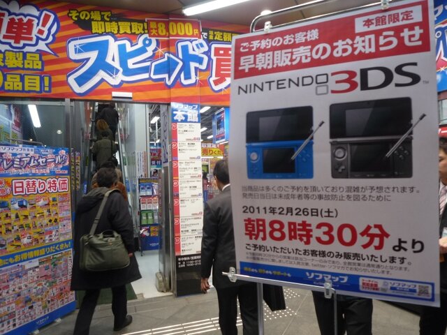 ニンテンドー3DS、秋葉原では8時30分より販売開始