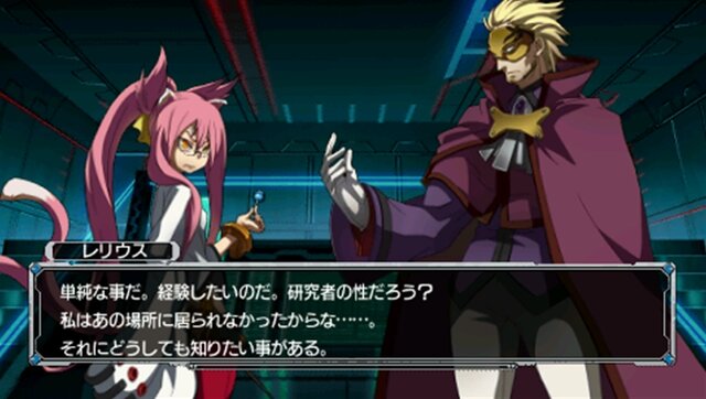 BLAZBLUE CONTINUUM SHIFT II