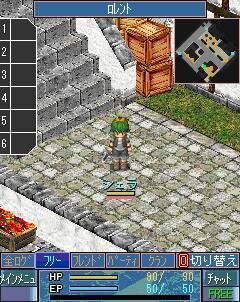 空の軌跡オンライン Mobile